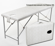 Продаём складной массажный стол в Москве